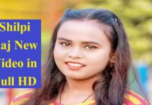 Bhojpuri Song Video: शिल्पी राज का कजरवा गाने ने इंटरनेट पर तोड़ा रिकॉर्ड, वीडियो वायरल शिल्पी राज भोजपुरी गाना