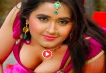 Nirahua Romantic Video Viral: निरहुआ और काजल का नहाते हुए वीडियो वायरल Nirahua Romantic Video Viral