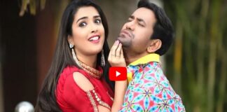 Nirahua Amrapali Song – दिनेश की हरकतों से आम्रपाली को आया गुस्सा, फिर हुआ ऐसा… Nirahua Amrapali Song