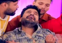 Bhojpuri News Today – गर्लफ्रेंड की शादी पर फूट-फूटकर रोए रितेश पांडे, हुआ बुरा हाल! रितेश पांडे का गाना