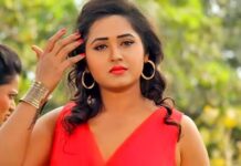 Bhojpuri Actress Kajal को लगा करोड़ों का चूना, लोगों से की ये अपील Bhojpuri Actress Kajal Raghwani