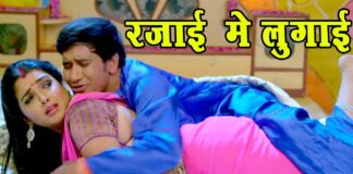 Bhojpuri Song: आम्रपाली की जवानी देख बहके Nirahua, पहले बाहों में भरा और फिर… Bhojpuri Song Amrapali Nirahua