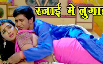 Bhojpuri Song: आम्रपाली की जवानी देख बहके Nirahua, पहले बाहों में भरा और फिर… Bhojpuri Song Amrapali Nirahua