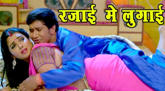 Bhojpuri Song: आम्रपाली की जवानी देख बहके Nirahua, पहले बाहों में भरा और फिर… Bhojpuri Song Amrapali Nirahua